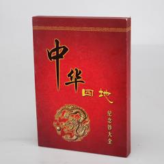 精品纸盒,精品纸盒制作,精品纸盒定制,精品纸盒包装