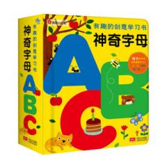 儿童板纸书
