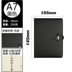 深泰活页笔记本文具手账硬面抄A7、A6商务记事夹创意办公简约定制本子