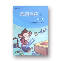双色书刊画册
