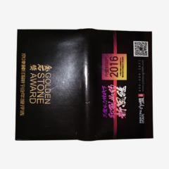 餐巾纸