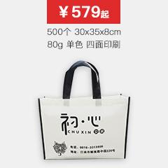 彩色无纺布手提袋定制