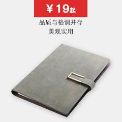高档32K活页本定制
