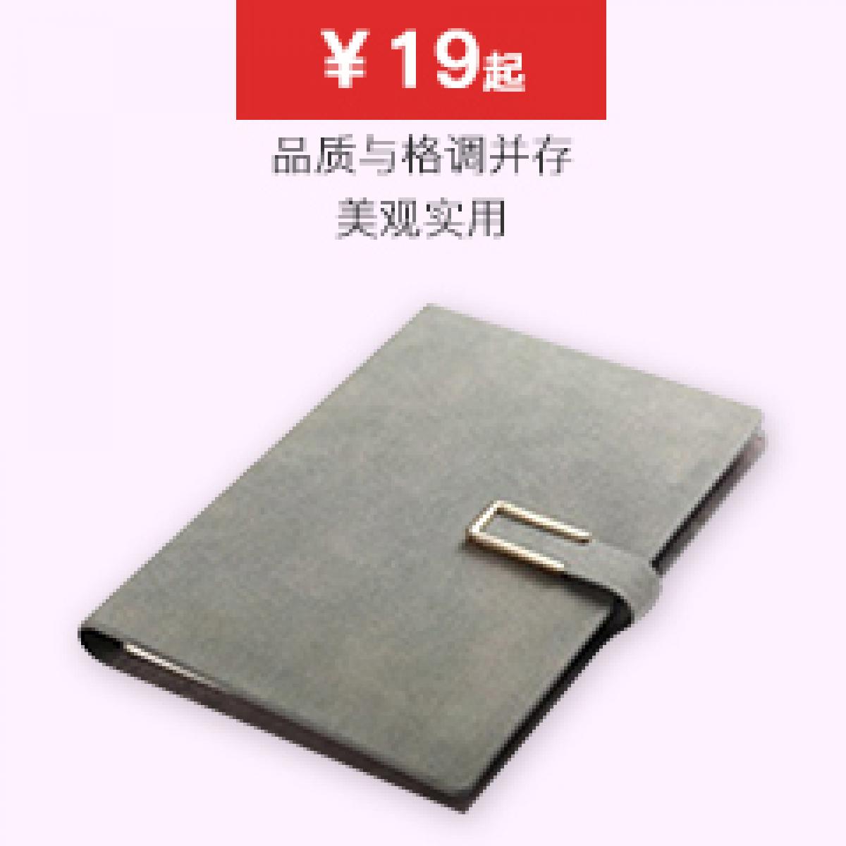 高档32K活页本定制