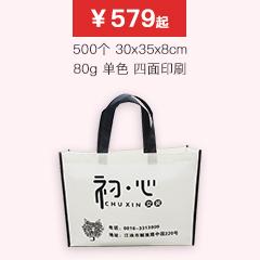 彩色无纺布手提袋定制