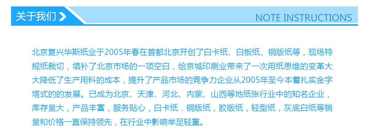 中华彩蝶双铜_13.png